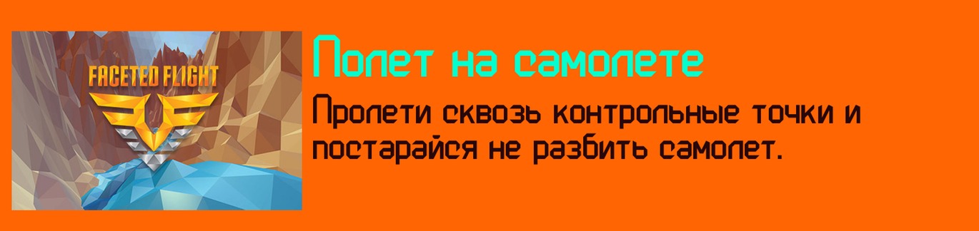 Копия simulator mg 3