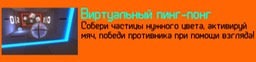 Копия simulator mg 4