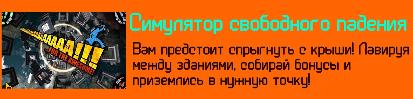 Копия simulator mg