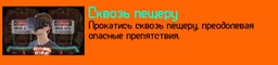 Копия super kacheli 4