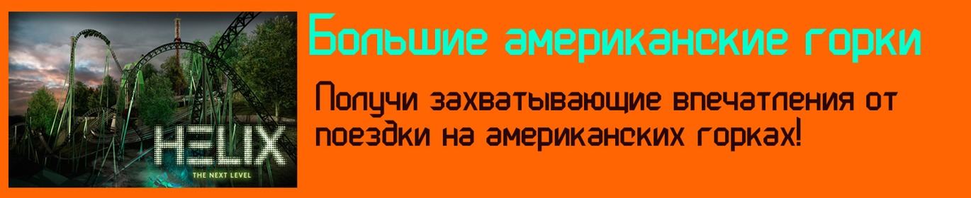 Копия super kacheli